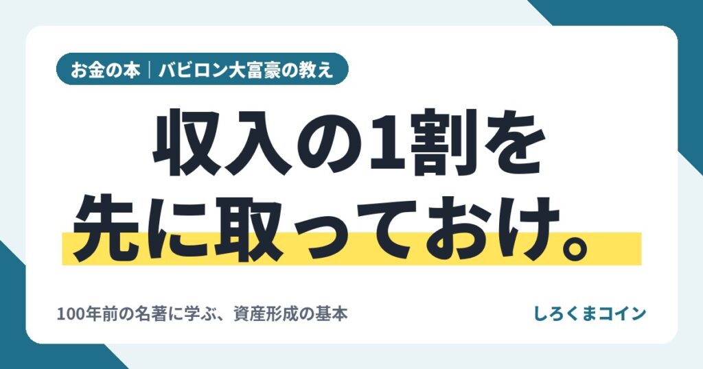 現在の画像に代替テキストがありません。ファイル名: 08_babylon.jpg